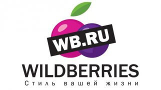 Возврат товара в Wildberries
