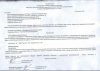 !решение об одобрении крупной сделки.jpg