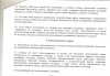 сканирование0003.jpg