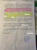 InkedIMG_7089_LI_photo-resizer.ru_photo-resizer.ru.png