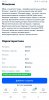 Screenshot_20221114-124734_Chrome.jpg