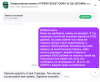 Снимок экрана 2026-10-16 202558.png